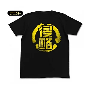《侵略!花枝娘》侵略 造形 T恤 黑色 XL---Cospa出品