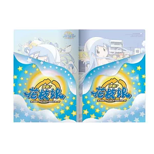 侵略！花枝娘-雙層L型資料夾- (2)