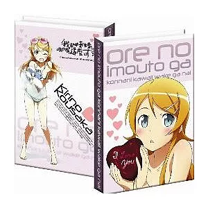 我的妹妹-手札A款(桐乃)