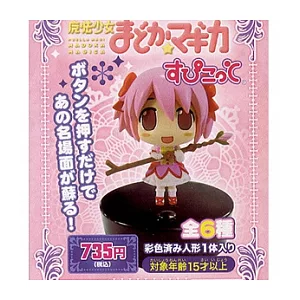 《魔法少女小圓》角色發聲盒玩(日本原廠中盒販售)--Movic出品