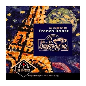 《鮮一杯》濾掛咖啡-法式重烘焙 (9g*4入)
