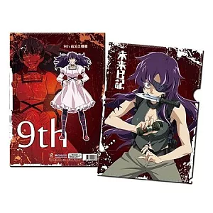 未來日記-L型夾-血之爆破