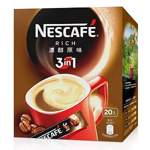【雀巢】咖啡三合一濃醇原味盒裝 20入