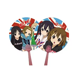 K-ON！電影版(2)-扇子