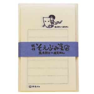 妖怪小信籤(鬼太郎&木棉布)