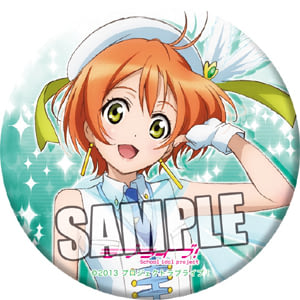 LOVE LIVE！特製徽章：星空凜.
