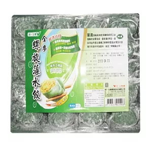 全麥螺旋藻水餃