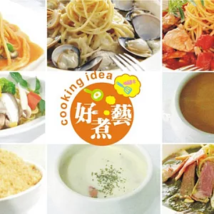 【台北好煮藝】義大利麵歡樂分享餐A