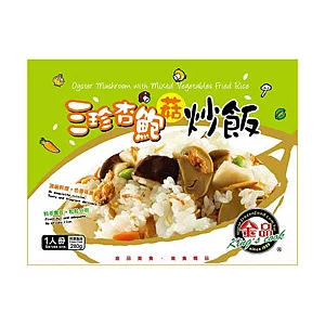 《金品》三珍杏鮑菇炒飯