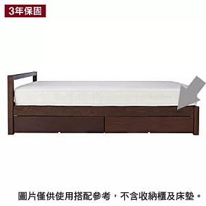 [MUJI 無印良品]木製床/白蠟木/SD/棕色/單人加大棕色