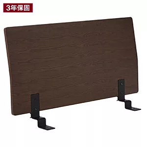 [MUJI 無印良品]白蠟木組合床台用/床頭板/棕色/S/單人棕色