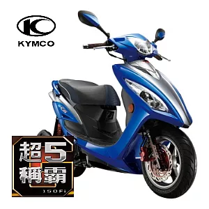 KYMCO光陽機車  豪邁新奔騰 G5 150 五期噴射(特仕版)(鋼鐵藍)2012年全新領牌車