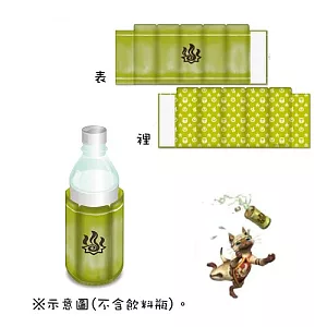 魔物獵人 竹筒風保冷袋