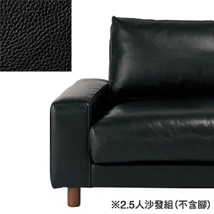 [MUJI 無印良品]皮革寬把羽絨獨立筒沙發組/黑色/2.5人(不含腳)
