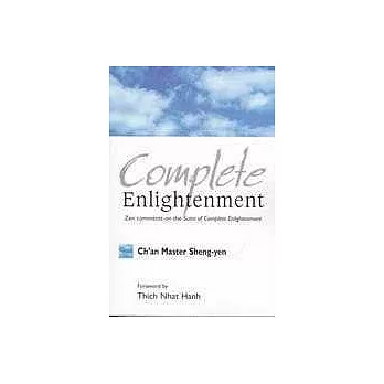 完全證悟 COMPLETE ENLIGHTENMENT