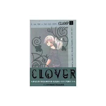 CLOVER 1