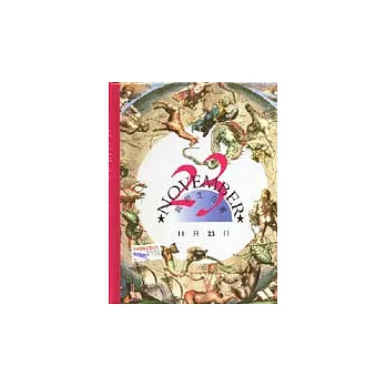 我的生日書11月23日