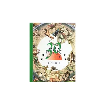 我的生日書4月30日