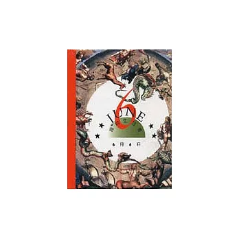 我的生日書6月6日