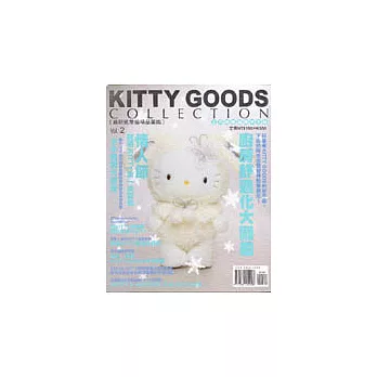 KITTY GOODS VOL.2 98’冬季號