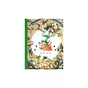 我的生日書4月3日