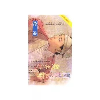 紅妝出招系列之四：問君能有幾多愁