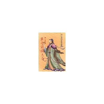 算命講義大全