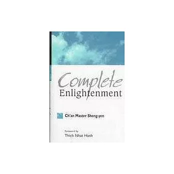 完全證悟 COMPLETE ENLIGHTENMENT