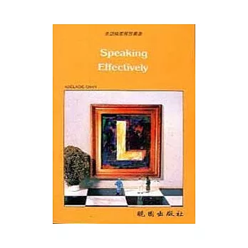 speaking effectively/調價