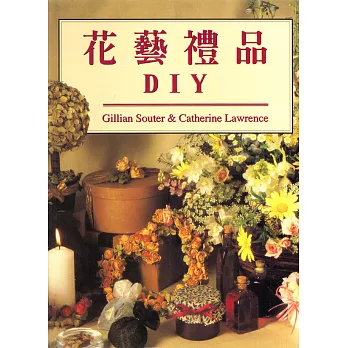 花藝禮品DIY