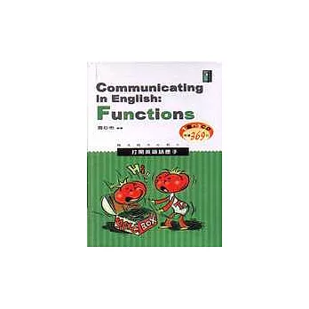 打開英語話匣子（書+3CD）