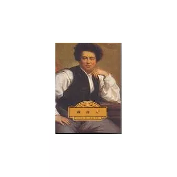 鐵面人(第一冊 )