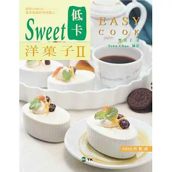 Sweet 低卡洋果子 2