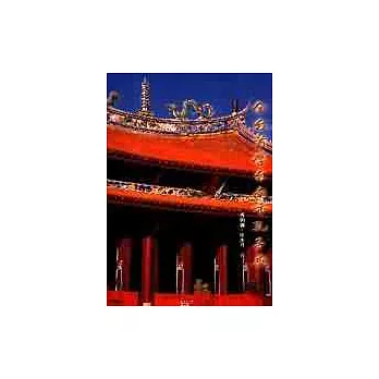 全臺首學 : 臺南市孔子廟