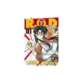 R.O.D.-Read or Die 1
