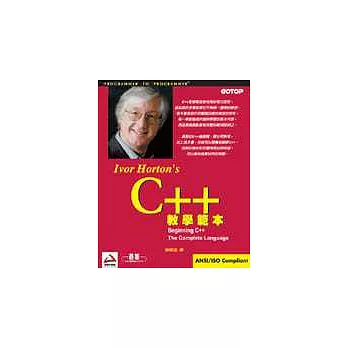 C++教學範本(附光碟)