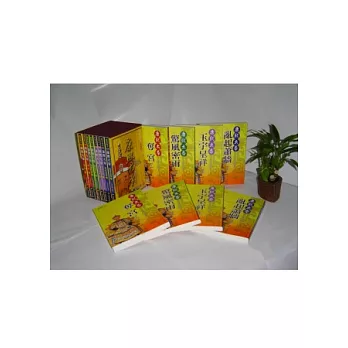 康熙大帝(1-8冊)