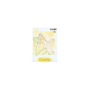 Chobits 8 (完)