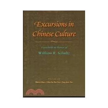 Excursions in Chinese Culture:Festschrift in Honor of William R. Schultz