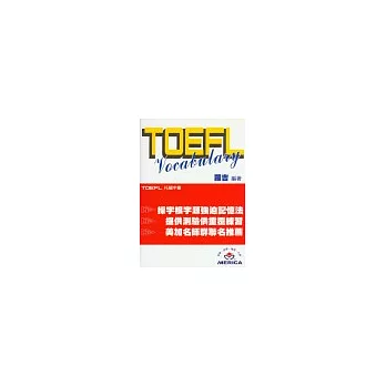 TOEFL Vocabulary 托福字彙