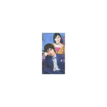 總裁VS祕書 男生女生配四之一