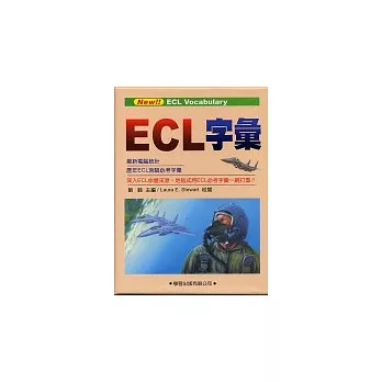 ECL字彙(書／4CD)