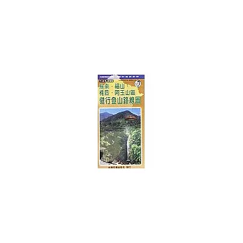 烏來.福山.桶后.阿玉山健行登山