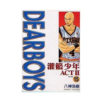 灌籃少年ACTⅡ 15
