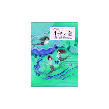 小美人魚+CD