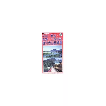 文山.新店.青潭.二格山區健行圖