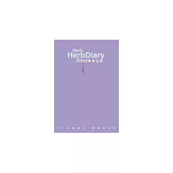 香草日記Herb Diary：女性味蕾讀本，簡單風味屋