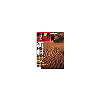 新疆