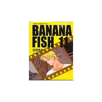 BANANA FISH 11