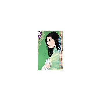 嬌寵的條件